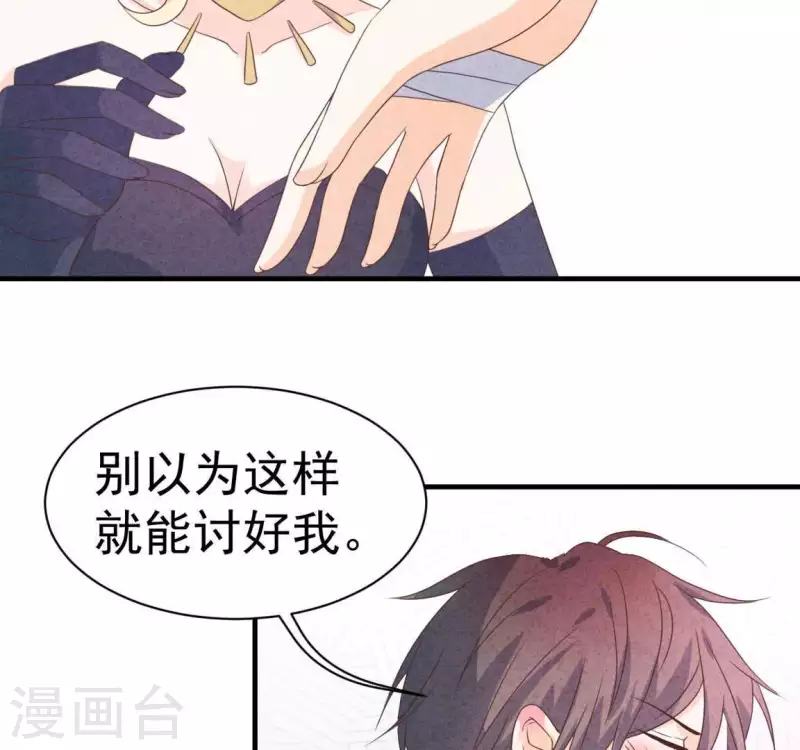 第70话 我赢了6