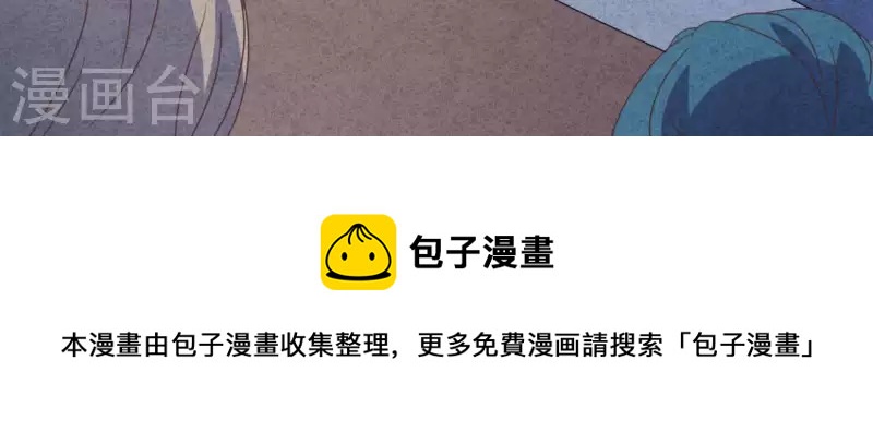 第70话 我赢了61