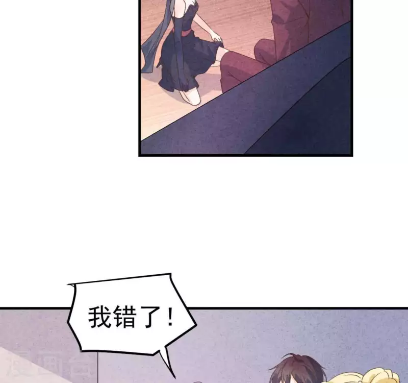 第70话 我赢了9