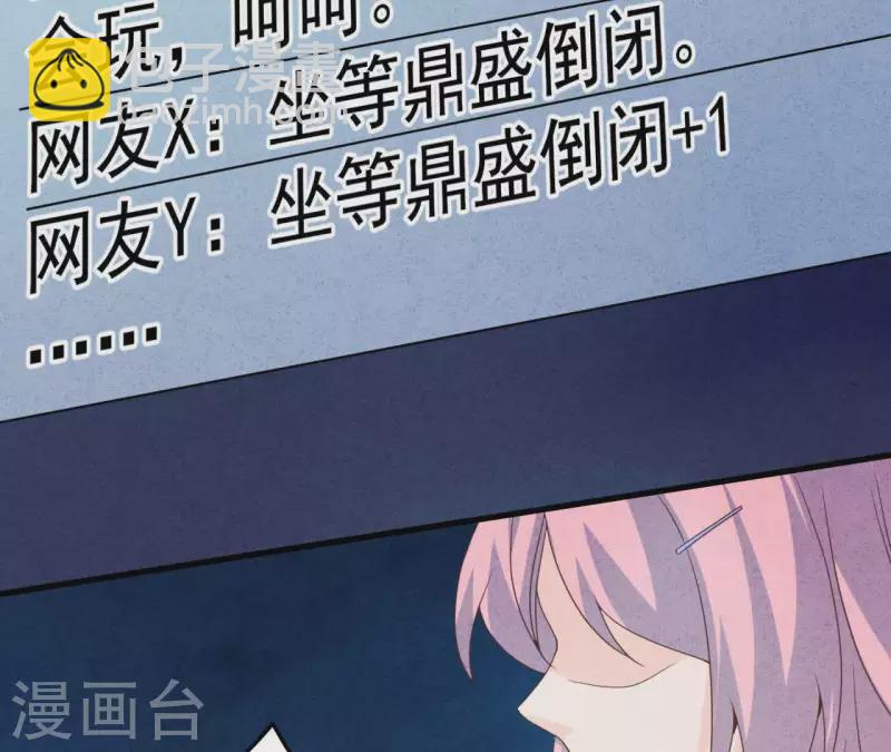 第73话 自寻死路17