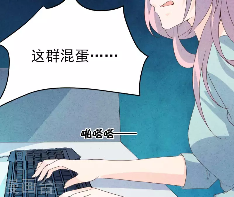 第73话 自寻死路18
