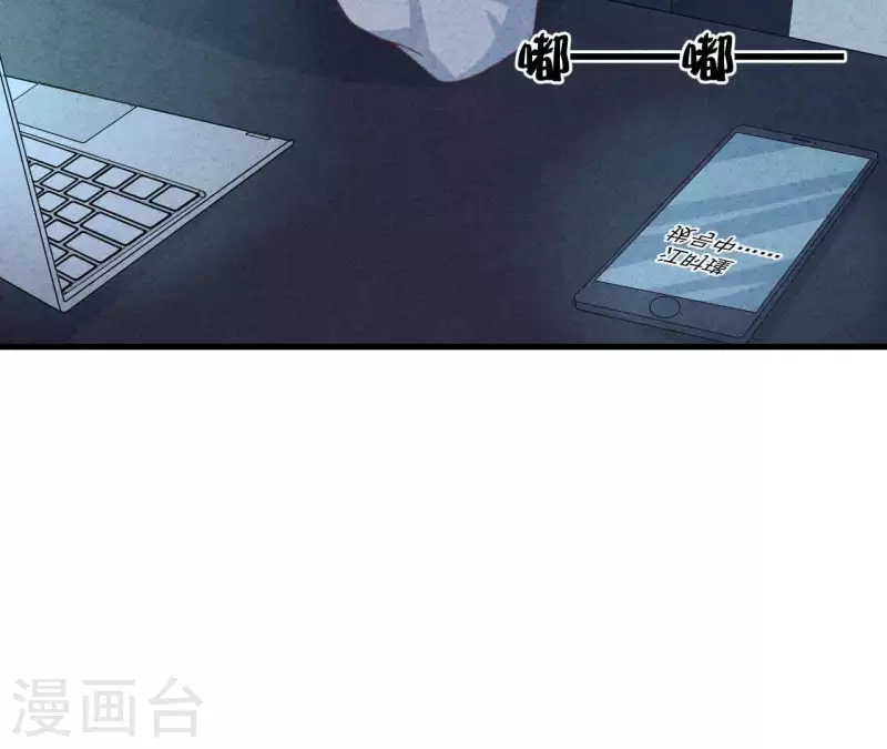 第73话 自寻死路25