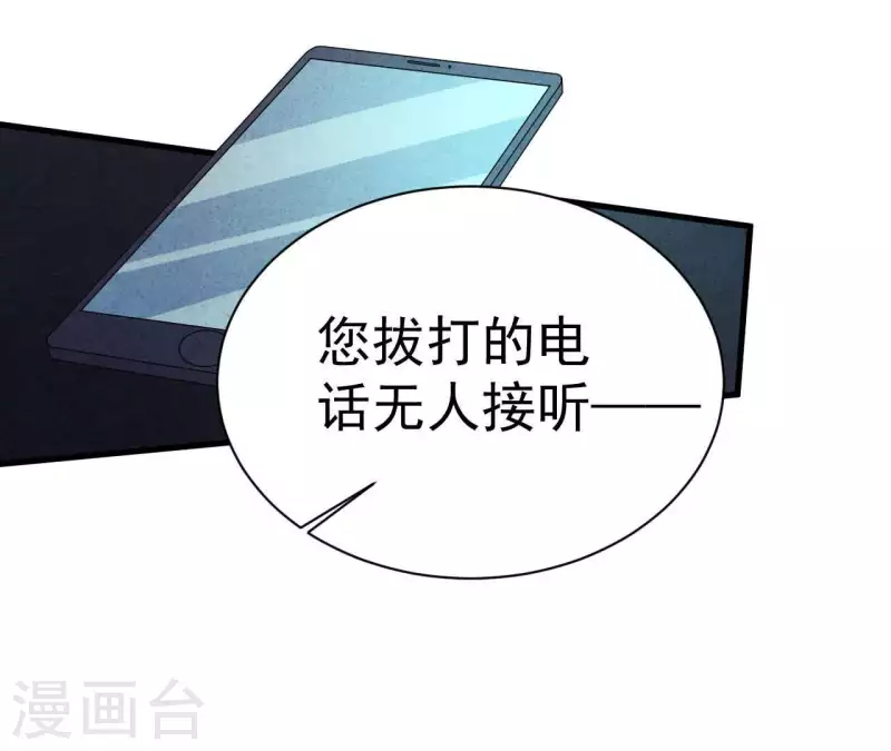 第73话 自寻死路26