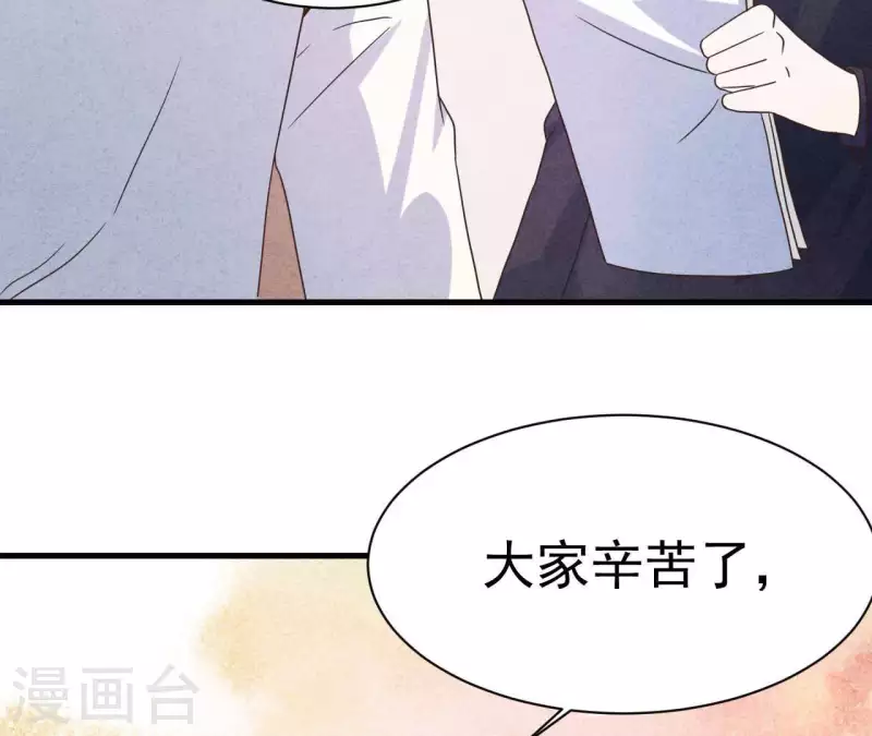 第73话 自寻死路37