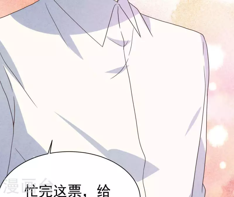 第73话 自寻死路39
