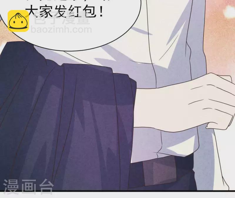 第73话 自寻死路40