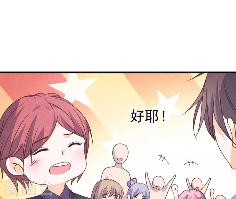 第73话 自寻死路41