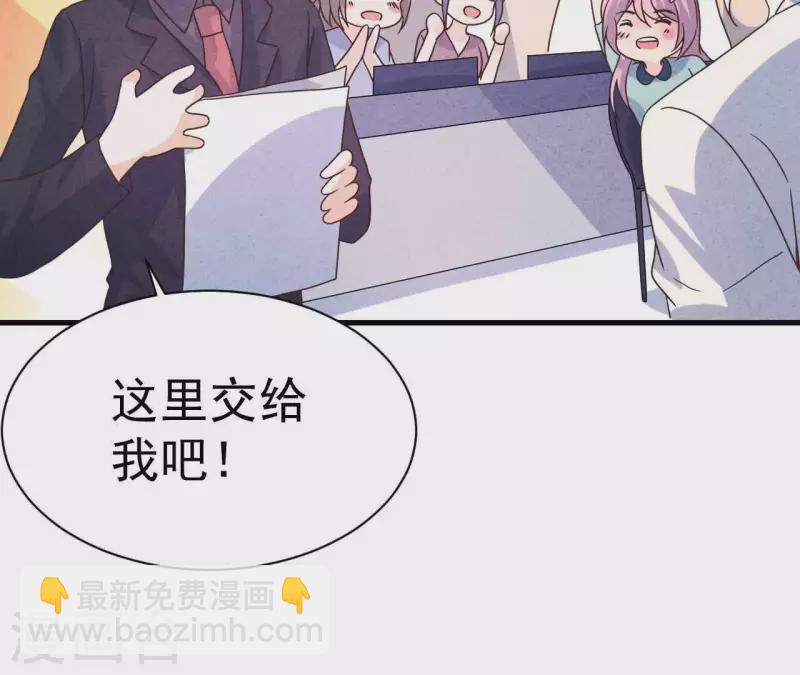 第73话 自寻死路42