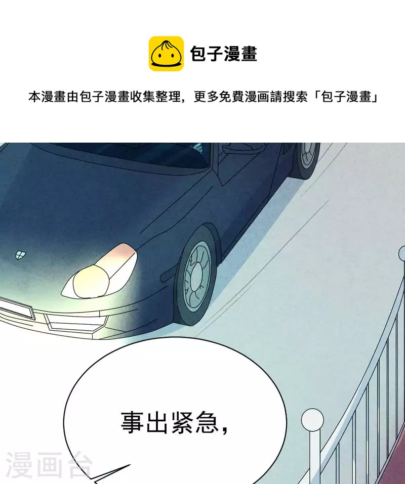 第73话 自寻死路47
