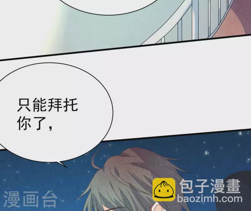 第73话 自寻死路48