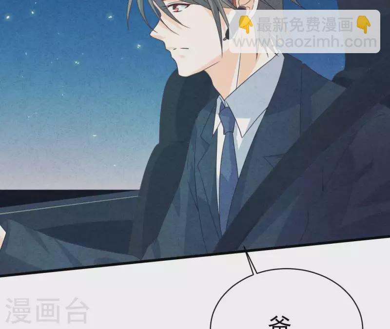 第73话 自寻死路49