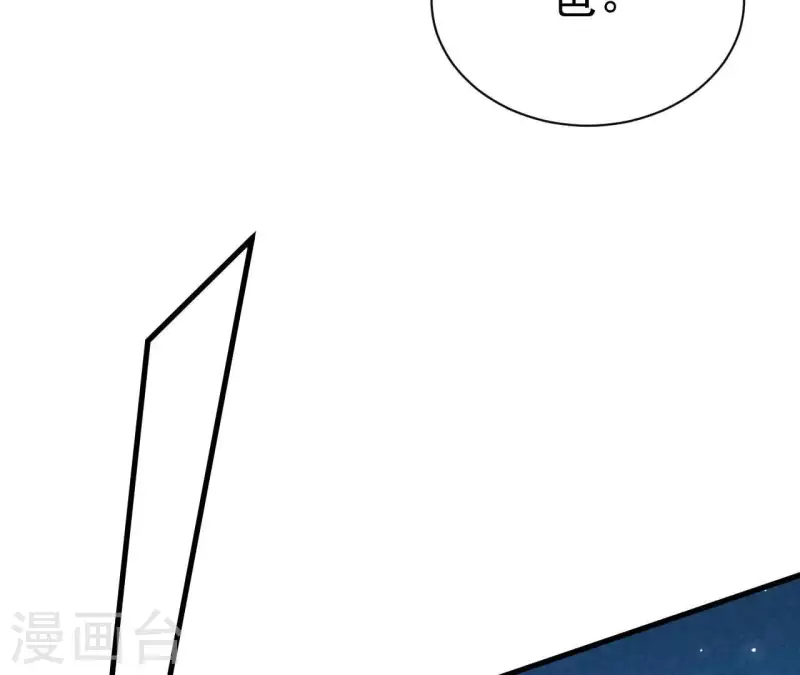 第73话 自寻死路54