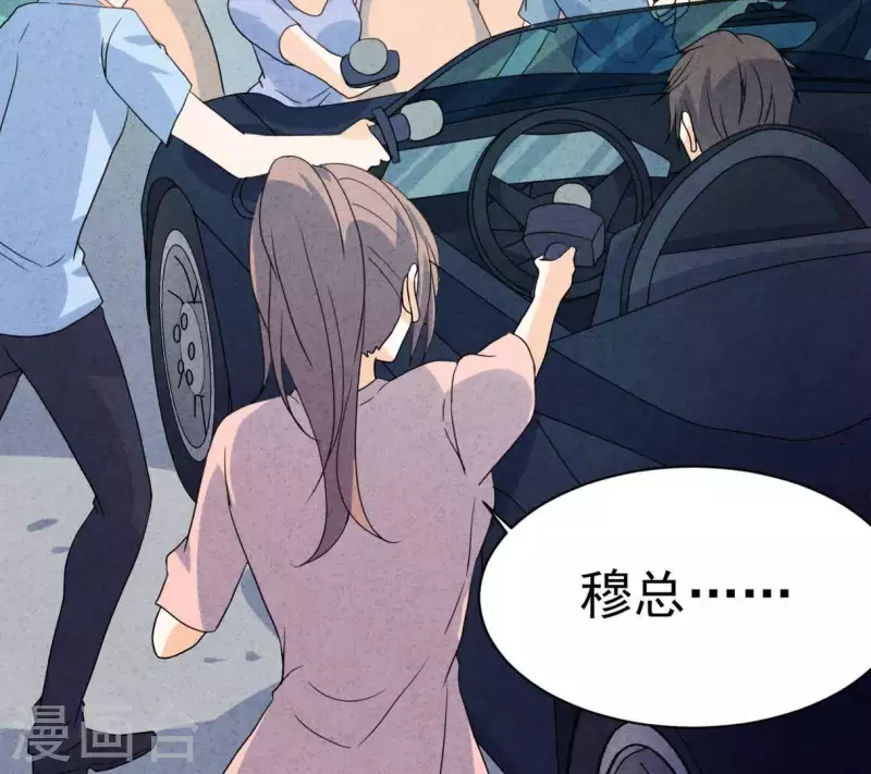 第73话 自寻死路59
