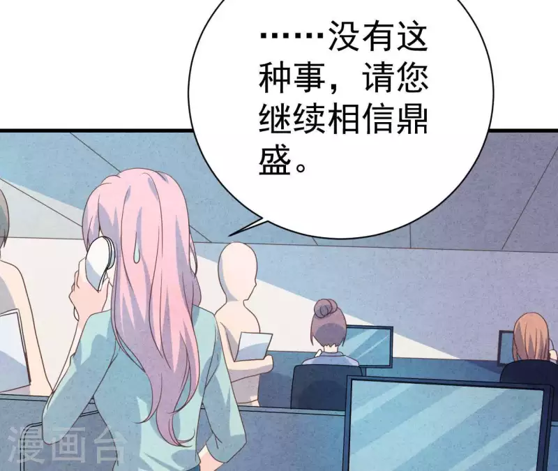 第73话 自寻死路6