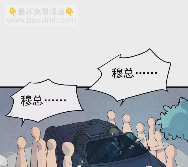 第73话 自寻死路62