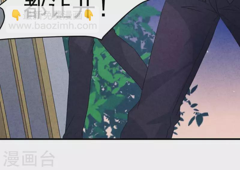 第73话 自寻死路66