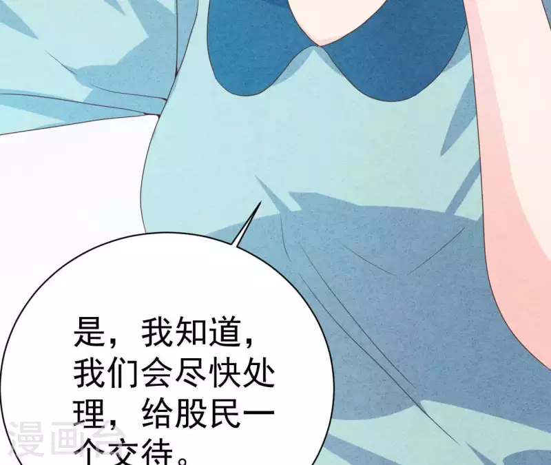 第73话 自寻死路9