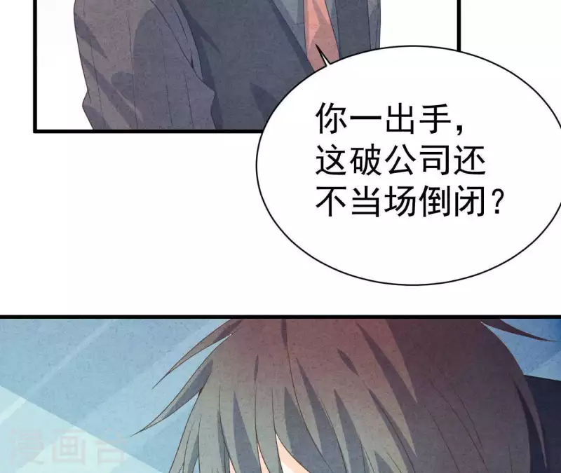 第76话 非要这样对付她？21