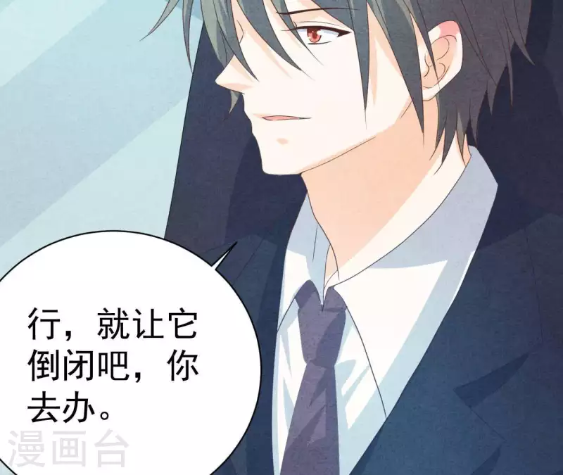第76话 非要这样对付她？22