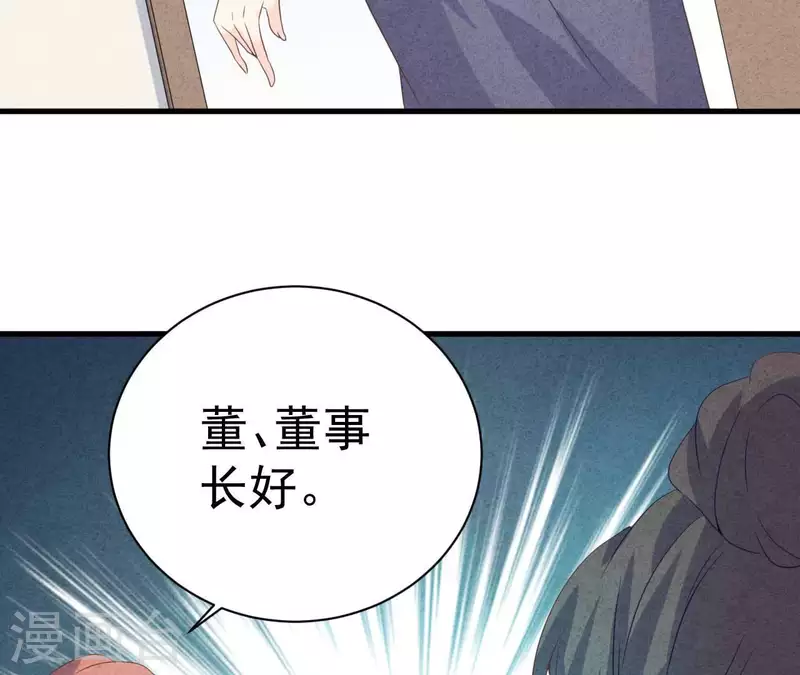 第76话 非要这样对付她？26