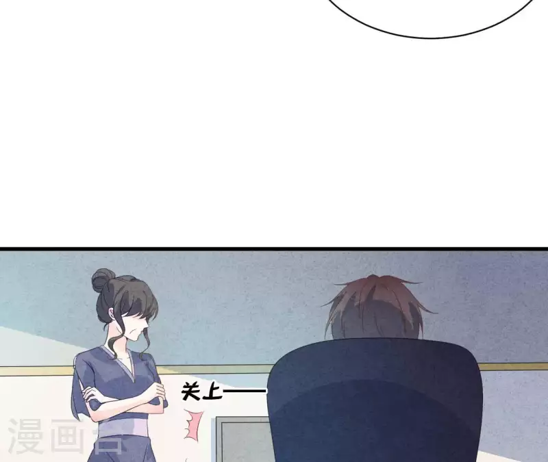 第76话 非要这样对付她？30