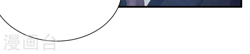 第76话 非要这样对付她？33