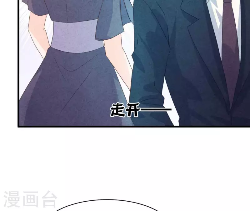第76话 非要这样对付她？59