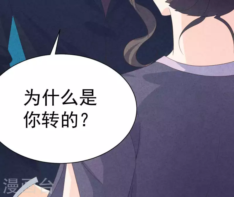 第77话 我相信你12
