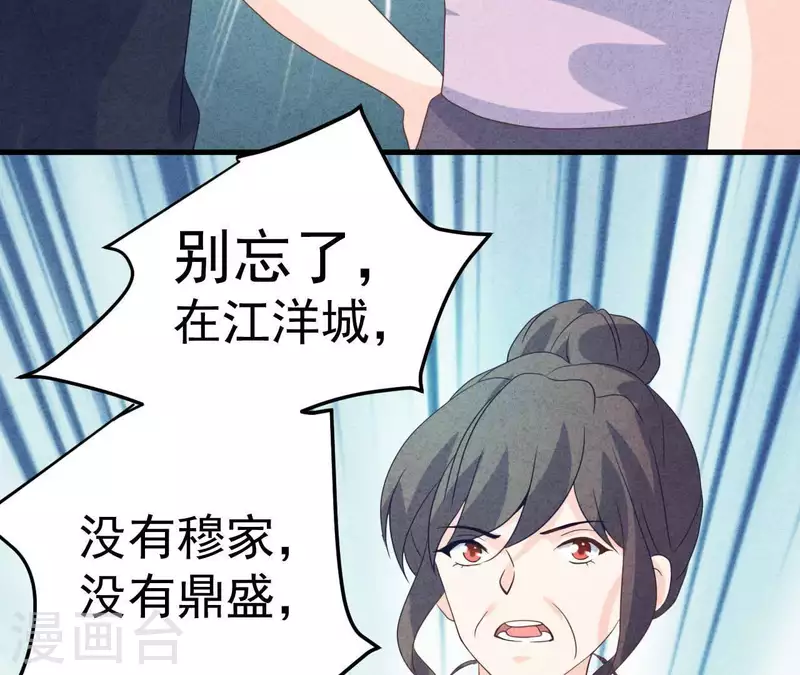 第77话 我相信你21