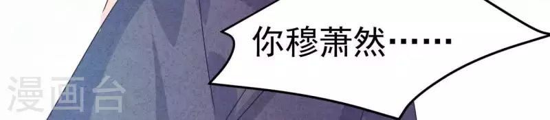第77话 我相信你23