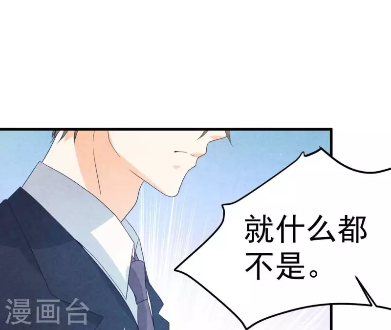 第77话 我相信你24