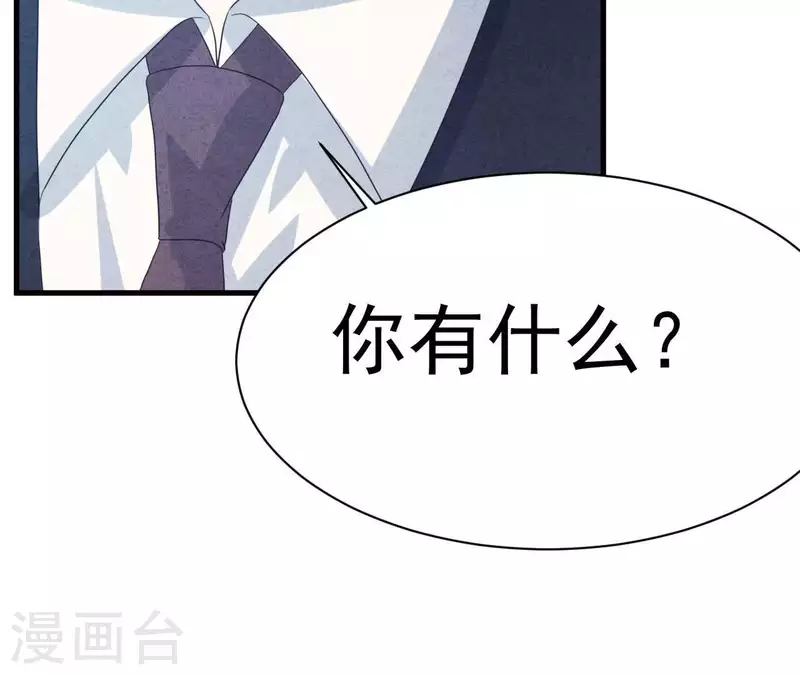 第77话 我相信你30