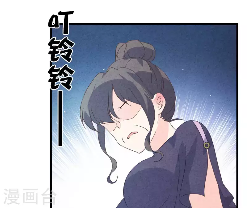 第77话 我相信你31