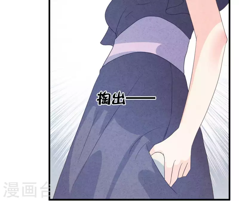 第77话 我相信你32
