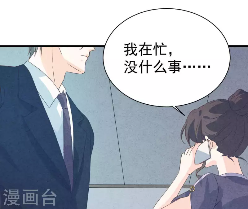 第77话 我相信你34