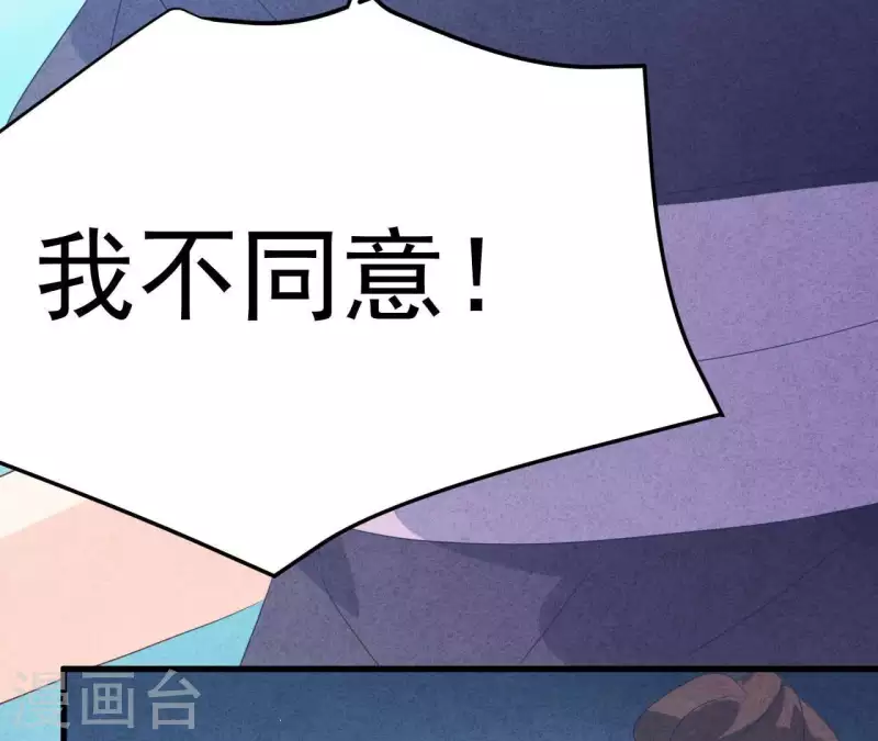 第77话 我相信你39