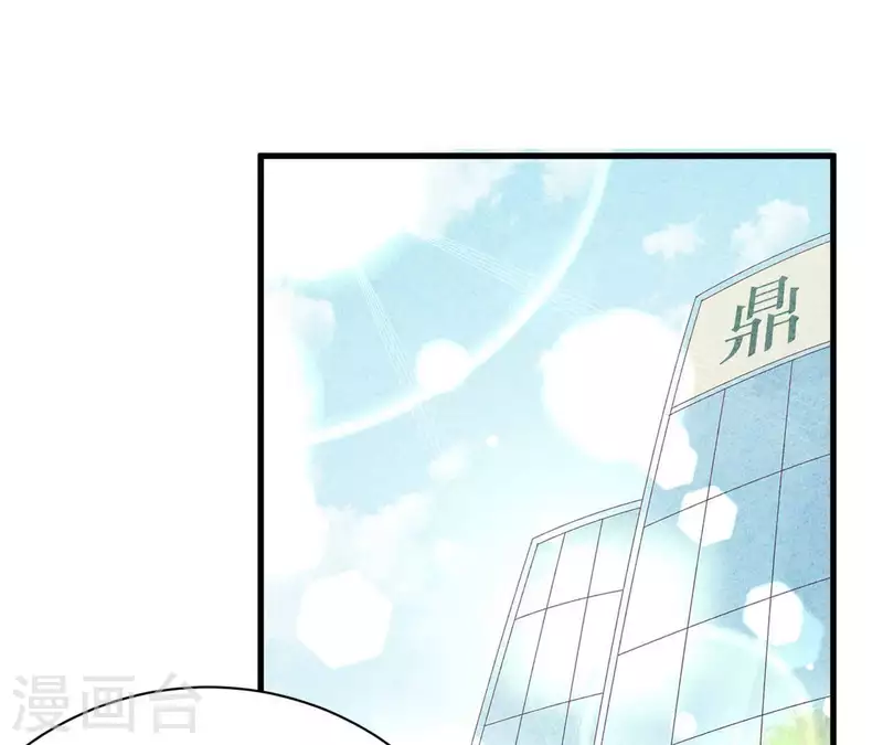 第77话 我相信你4