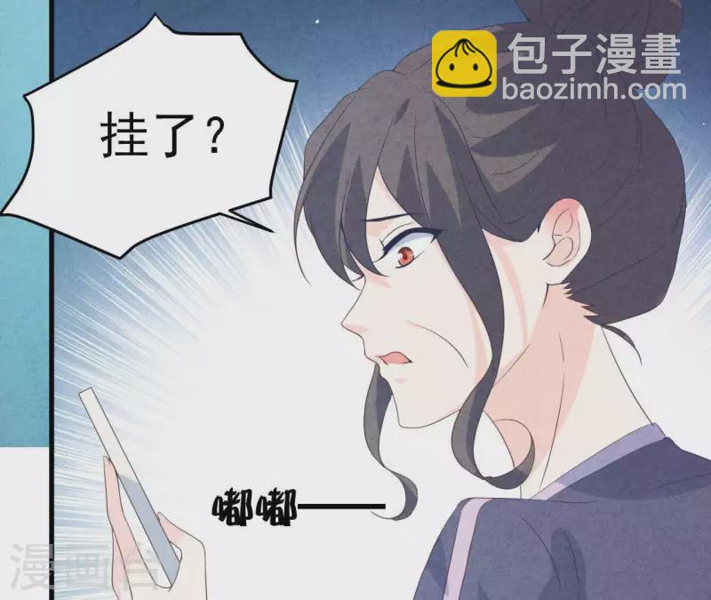 第77话 我相信你40