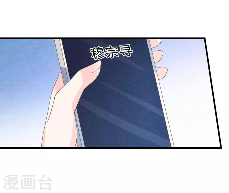 第77话 我相信你42