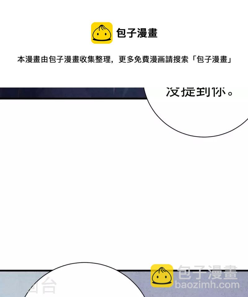 第77话 我相信你49