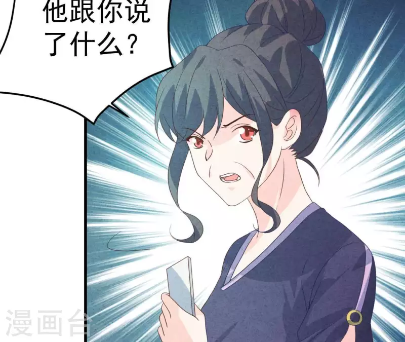 第77话 我相信你50