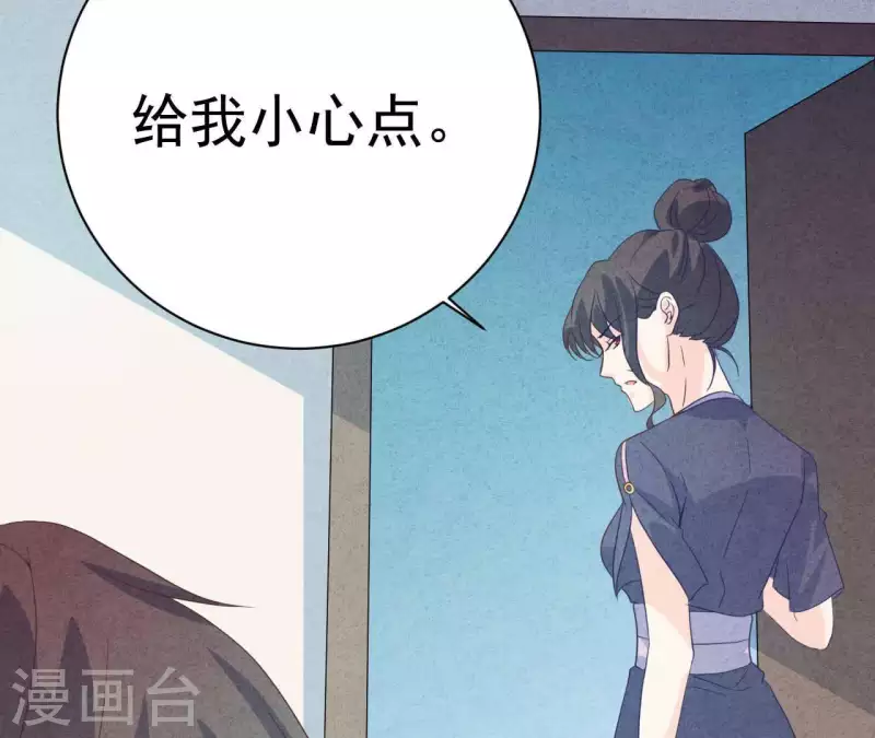 第77话 我相信你54