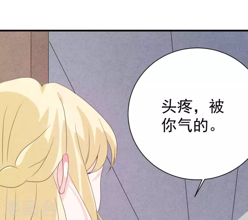 第77话 我相信你62