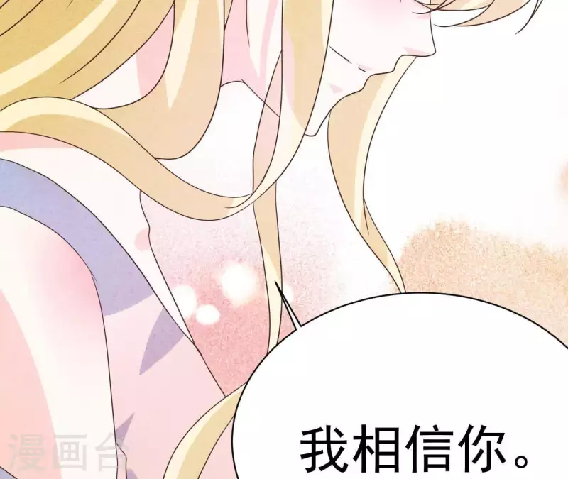 第77话 我相信你75