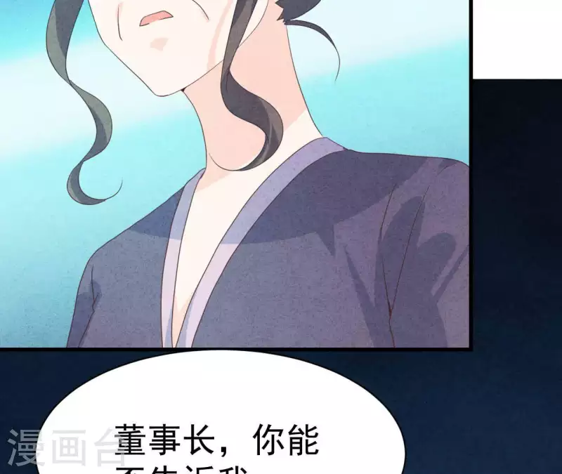 第77话 我相信你9