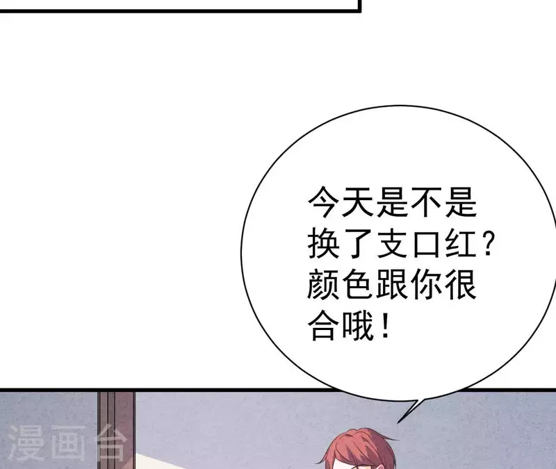 第80话 不会对你客气10
