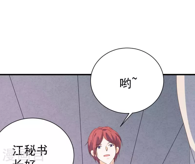 第80话 不会对你客气16