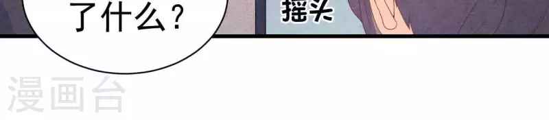 第80话 不会对你客气23