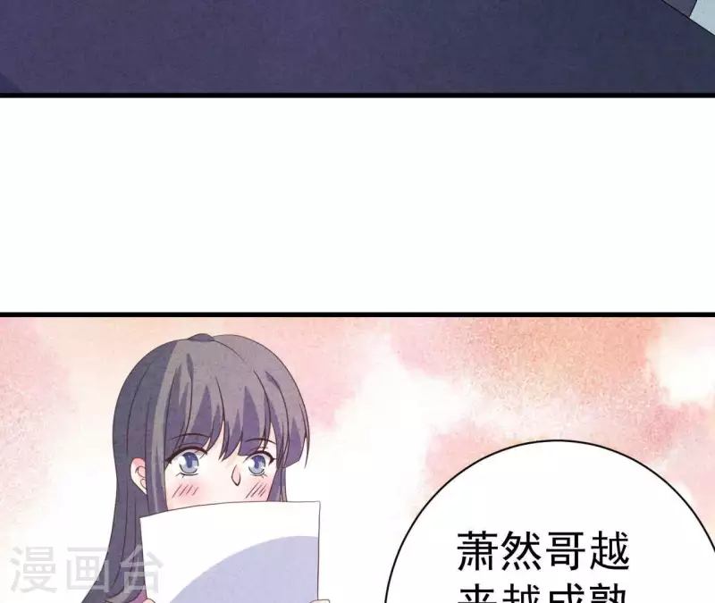 第80话 不会对你客气27