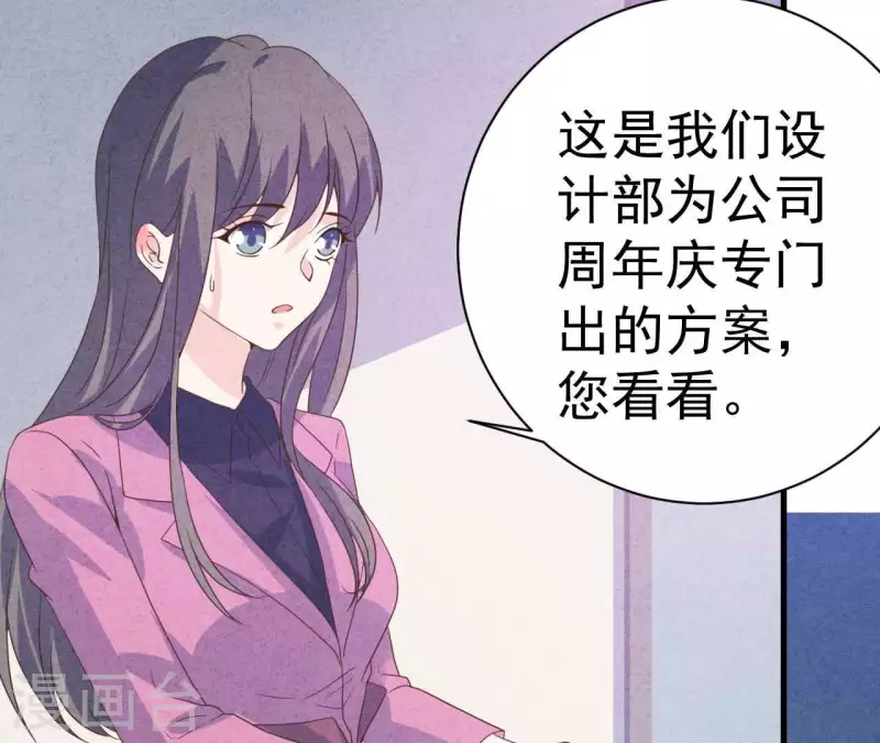 第80话 不会对你客气30